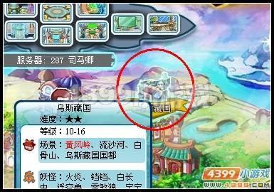 卡布西游红色印记
