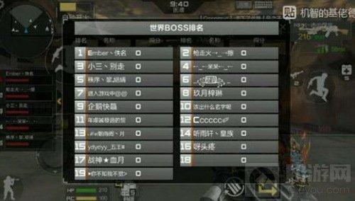 穿越火线：枪战王者(爪哇文符号怎么弄(爪哇文符号设置方法))