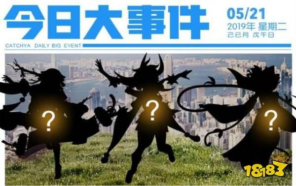 一起来捉妖(最强游灵进化路线推荐)