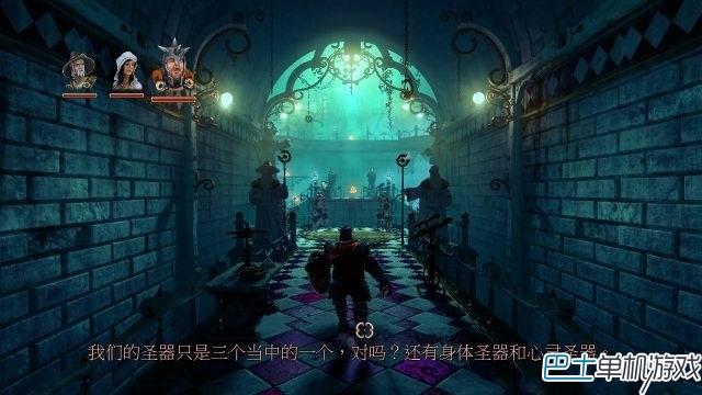 三位一体3权力圣器图文攻略 全剧情流程通关攻略