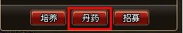 灵罗戒(丹药收集)