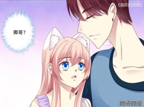 网络漫画中不可错过的少女漫画邪恶漫画大全