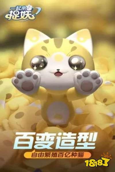一起来捉妖(无相符印是什么(无相符印使用方法))