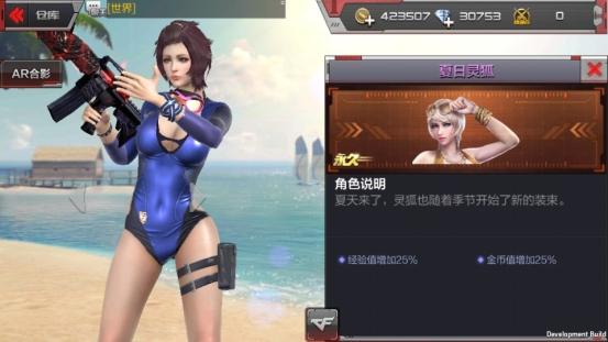 穿越火线：枪战王者(灵狐带你欣赏夏日风景，夏日灵狐使用评测)