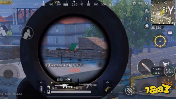 和平精英VSS射手步枪好用吗 和平精英冷门武器介绍