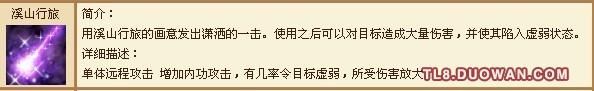 点击放大