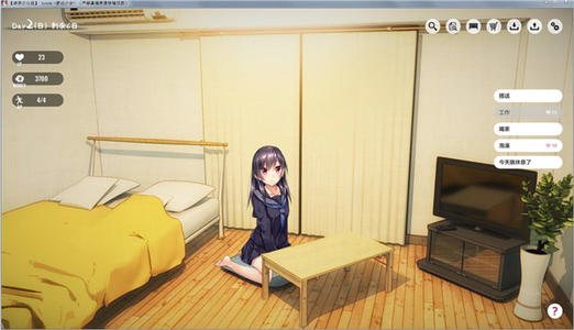 家出少女全CG解锁攻略(CG解锁条件汇总)
