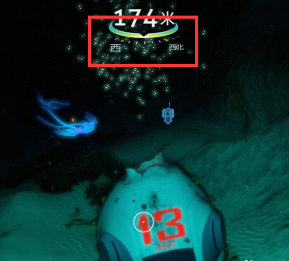 深海迷航海虾号电钻手臂位置宝典