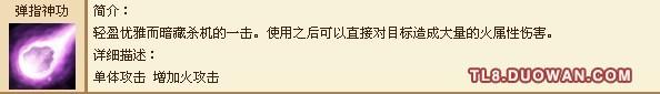 点击放大