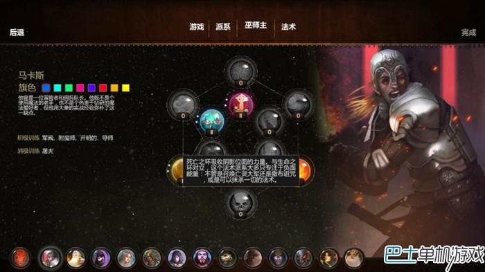 魔法世界图文攻略教程 上手指南+魔法全解析