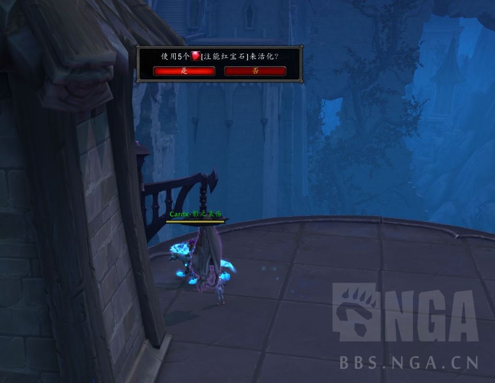 魔兽世界9.0碎愿者快捷路径分享(快速前往碎愿者位置方法)