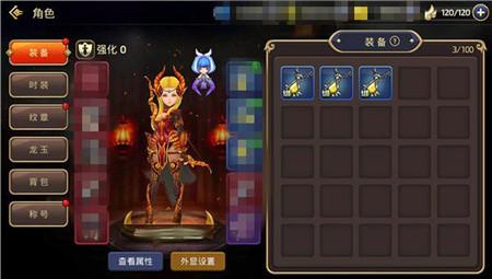 龙之谷手游(全面解读游侠技能属性(开创全新近战玩法))