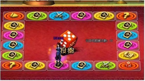 棋盘乐(地盘网《龙将》童趣穿梭战)