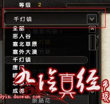 九阴真经生活技能：制造系毒师全解析