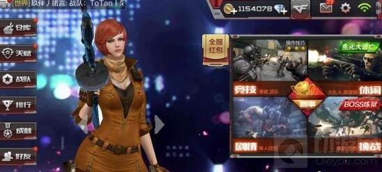 穿越火线：枪战王者(刷钻石怎么弄(刷大量钻石的正规途径))