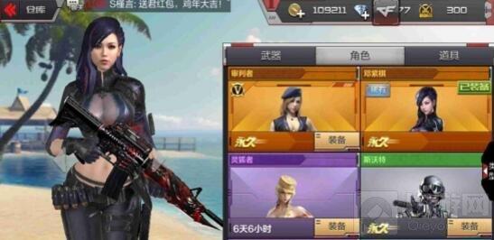 穿越火线：枪战王者(邓紫棋角色好用吗(角色特点全面分析))