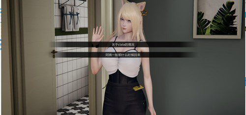 Girl(next door邻家女孩全CG攻略 全角色攻略方法)