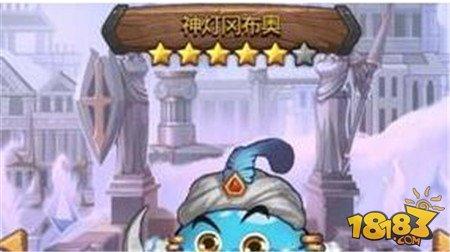 不思议迷宫(神灯试炼怎么打(神灯试炼打法攻略))