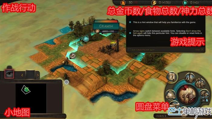 魔法世界图文攻略教程 上手指南+魔法全解析