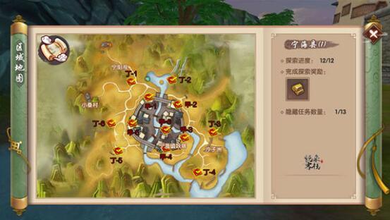 寻仙(宁海县探索任务地点详解)