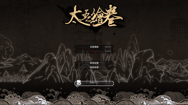 太吾绘卷正式版隐秘小村带走还月方法分享