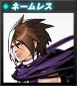 Nameless 无名