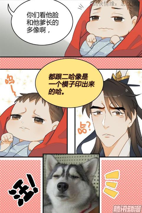少女漫画妖气漫画网可以看吗?好看的少女漫画有哪些?
