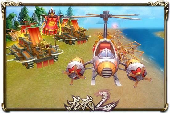E:【龙武】【新闻预约、打包】【新闻】9.14前瞻1 (2)_副本.jpg