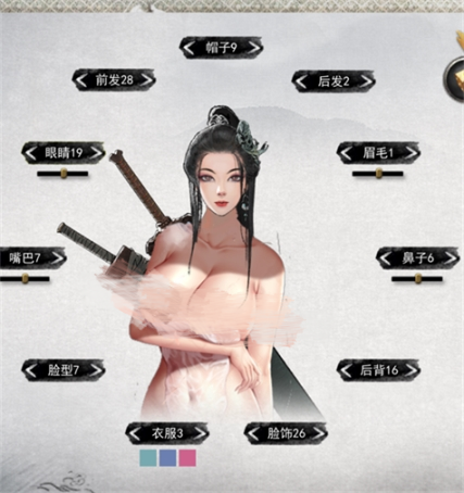 鬼谷八荒去衣MOD使用攻略(立绘去衣方法教学)