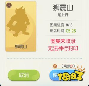 一起来捉妖(照妖镜怎么获得(照妖镜获取方法大全))