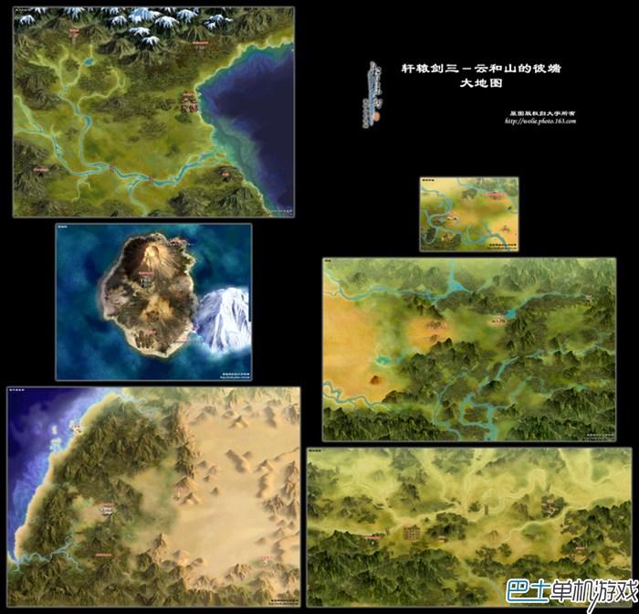 轩辕剑3图文攻略 云和山的彼端完美攻略