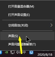 绝地求生脚步声增强设置教程
