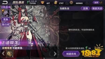 影之刃2(剑玄快速获取技巧攻略详细解析)
