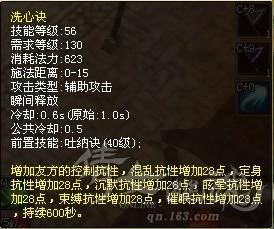 倩女幽魂(_倩女幽魂侠客路线(后期侠客的技能图解))