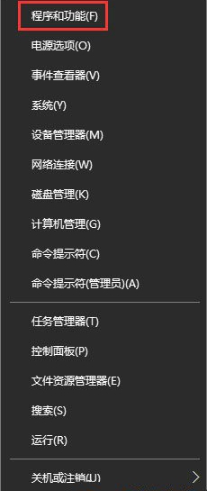 全面战争幕府将军2win10无法运行解决方案