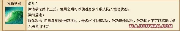 点击放大