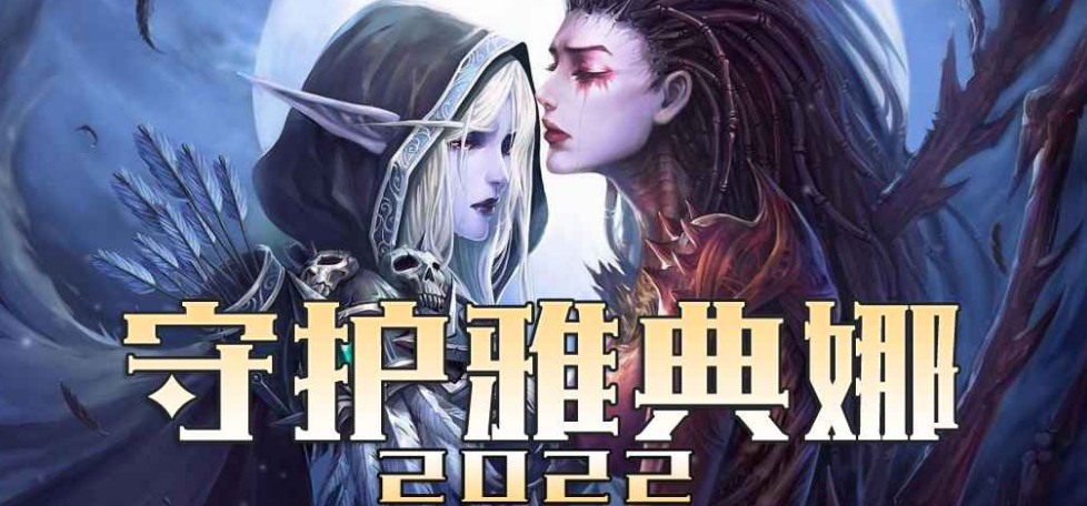 守护雅典娜2022N6通关流程攻略