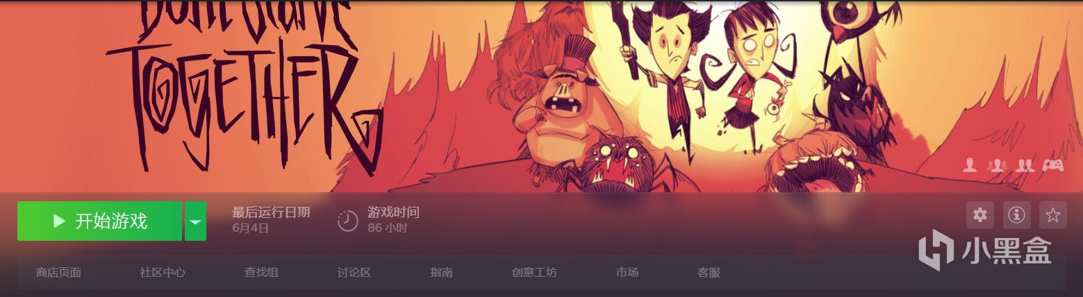 饥荒联机版创意工坊MOD推荐