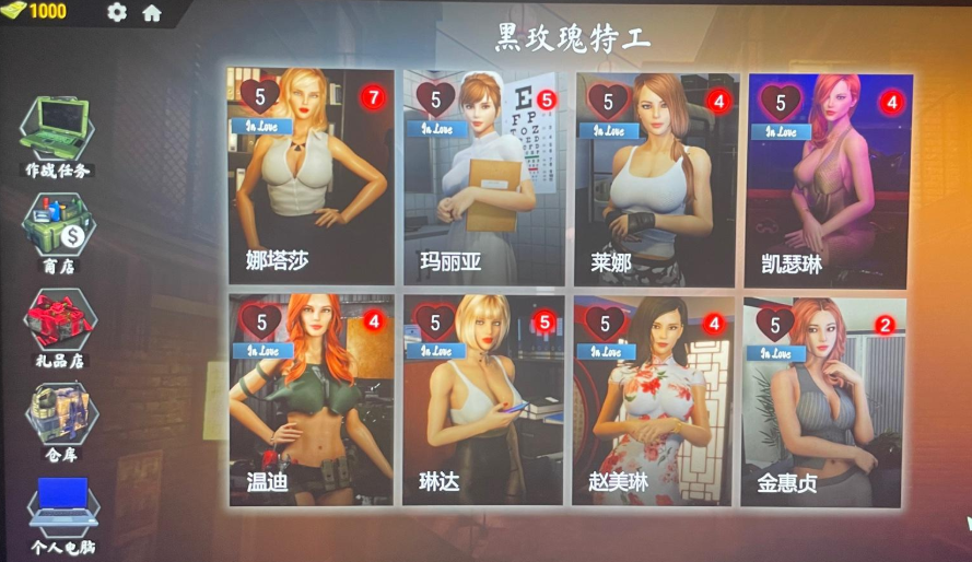 战争与玫瑰作弊码使用指南(作弊按键介绍)