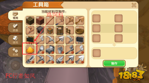 迷你世界怎么做鸡饲料 鸡饲料合成表攻略