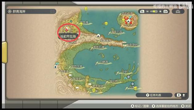 宝可梦传说阿尔宙斯骑拉帝纳捕捉方法(骑拉帝纳怎么抓)