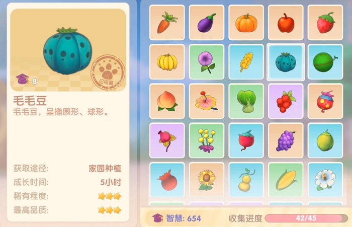 摩尔庄园手游毛毛豆怎么获得(毛毛豆哪里最多)
