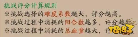 阴阳师地狱鬼王攻略 大神教你征服八方地域