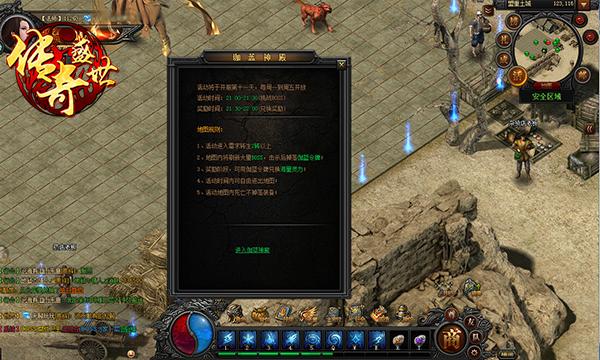 《传奇盛世》新资料片珈蓝神殿火爆开启