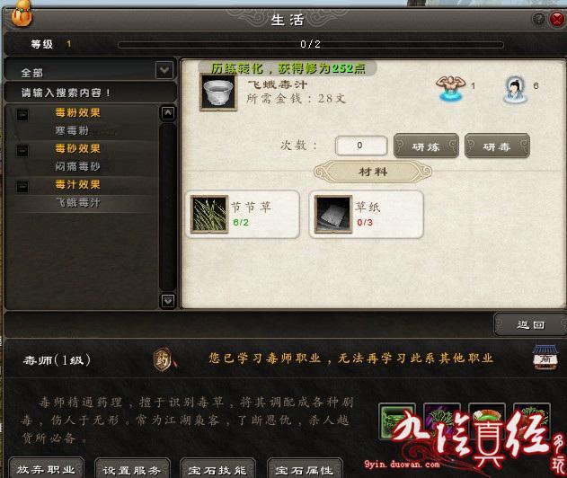 点击放大