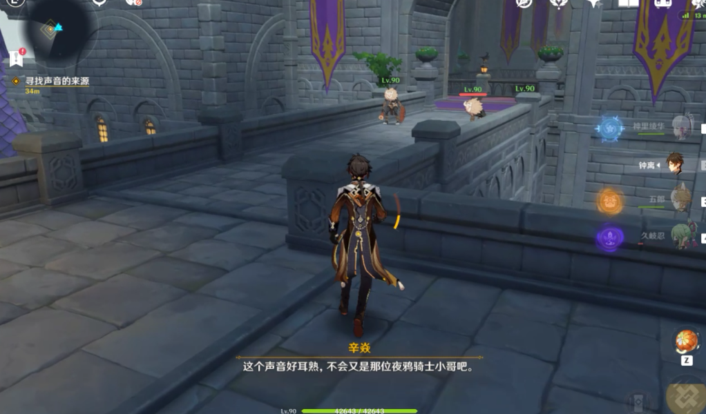 原神解救莱昂完成攻略(解救莱昂怎么过)