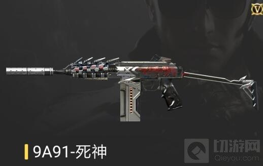 穿越火线：枪战王者(9A91死神好不好用(死神伤害实战数据解析))
