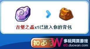 洛克王国音乐迷之岛开幕和古堡风家居上市