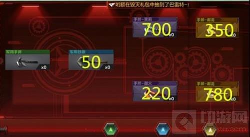 穿越火线：枪战王者(武器换购价格大全(换购武器价格列表))