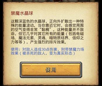 不思议迷宫(诸神的棋盘新手攻略(棋盘通关攻略))
